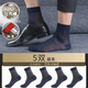 恒源祥全棉襪子男士夏季超薄款防臭透氣商務(wù)純棉皮鞋春夏男式襪子 100%純棉-藏青 5雙 均碼 （39-43）超薄透氣 純棉柔軟