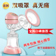 米樂(lè)迪電動(dòng)吸奶器無(wú)痛大吸力靜音便攜一體孕產(chǎn)婦擠奶器按摩催乳拔奶器 粉色19檔可調(diào)無(wú)痛大吸力 2年質(zhì)量問(wèn)題換新