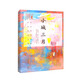小城三月 小說(shuō)
