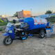 機動(dòng)三輪小型柴油霧炮灑水車(chē)2方3立方園林綠化工程工地降塵噴灑車(chē) 三輪灑水車(chē)（資料一份）