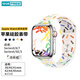 中沃 適用蘋果手表表帶apple watch運(yùn)動(dòng)型防水防汗硅膠表帶iwatchS9/S8/s7/se男女通用夏季 46/45/44MM【白彩虹】柔軟親膚