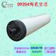 道爾頓（Doulton） 臺上臺下凈水器9504M10/5504M15/2504M12UCC陶瓷濾芯KDF/PF濾芯等多型號規(guī)格 艾佳凈D9204 M10STC陶瓷空芯