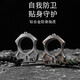 迪科爾鈦合金虎指多功能車(chē)載破窗工具合法自衛指扣拳套隨身edc防衛指虎 燒鈦