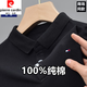 皮爾卡丹（pierre cardin）純棉保羅長(cháng)袖T恤男春秋季新款大碼寬松翻領(lǐng)polo領(lǐng)衫純色百搭上衣 長(cháng)袖-黑色(純棉POLO衫) L 170 建議120-140斤
