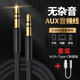 快鯊適用小米15耳機轉(zhuǎn)接頭Type-c轉(zhuǎn)3.5mm轉(zhuǎn)接線紅米K80 Turbo4真我Neo7 iQOONeo10 z9華為榮耀一加手機 車載aux音頻線3.5公對公+Type-C轉(zhuǎn)接線
