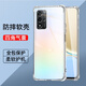 驅(qū)馳適用 OPPO A93S手機(jī)殼四角防摔全包邊氣囊保護(hù)套透明軟殼手機(jī)套防摔殼男女款簡約 OPPO A93S手機(jī)殼【四角防摔】