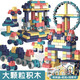 渥馳（WATCHMEN）兒童積木桌不樂(lè )組裝高玩具大顆粒DIY散裝拼裝插圖六一兒童節禮物 深色520大顆粒彩盒裝