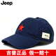 JEEP SPIRIT吉普棒球帽子男女五角星遮陽(yáng)休閑鴨舌帽純棉百搭戶(hù)外運動(dòng)釣魚(yú)帽 深藍色