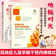 孤獨癥兒童早期干預丹佛模式+地板時(shí)光如何幫助孤獨癥及相關(guān)障礙兒童溝通與思考青少年心理學(xué) 孤獨癥兒童早期干預丹佛模式+地板時(shí)光