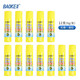 寶克（BAOKE） 高粘度PVP固體膠水 無甲醛快干耐用膠棒 賬務(wù)辦公用品 學(xué)生手工文具 9g 12支/盒  S60