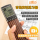 SOLO口袋吉他輔助神器初學(xué)者和弦指法練習(xí)爬格子便攜式可彈奏有聲 電子口袋吉他【帶顯示屏+布袋+扳手+電池】