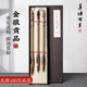 善璉湖筆毛筆狼毫毛筆牛角兼毫隸書大楷小篆初學(xué)湖州湖筆國(guó)畫楷書毛筆文房四寶中楷狼毫筆初學(xué)專業(yè)套裝 金狼貢品_三支大中小