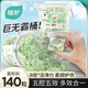 植護5D洗衣凝珠洗衣球 持久留香柔順護衣香味速溶濃縮洗衣液 140顆單盒裝-梔子