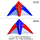 百特濰坊百特王侉子濰坊風(fēng)箏大型三角傘布碳桿成人微風(fēng)易飛微風(fēng)風(fēng)箏 王侉子1.5平紅白蘭（僅風(fēng)箏）