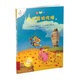 不一樣的卡梅拉第一季手繪本注音版：我不要被吃掉經(jīng)典暢銷(xiāo)兒童繪本幼兒園大班一年級繪本課外閱讀書(shū)籍自主閱讀3-6-12歲 暑假作業(yè) 一升二暑假銜接 小升初暑假銜接 兒童節禮物 六一 男孩女孩