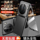 零點(diǎn)盾 vivox90手機殼x90pro新款x90s卡扣防摔雙面全包素皮pro+玻璃商務(wù)保護套曲面屏 素皮款-【至黑】 VIVO X90/X90s