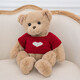 伽百利Gabriel大尺愛(ài)心毛衣熊玩具可愛(ài)毛絨熊陪伴小朋友玩偶生日禮物女 W2302 小卡戎 50cm