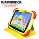 拓蒙 讀書(shū)郎Q8/Q8S兒童平板電腦學(xué)習機鋼化膜Q5抗藍光Q7點(diǎn)讀機家教機貼膜Q9高清防爆保護膜 抗藍光高清軟膜【護眼版】