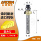 臺灣雅登圓角刀 電木銑修邊機刀具 木工面板圓型弧倒角刀 R圓角半圓刀頭 1/4*1/8
