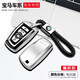 炫麗卡13-16款寶馬3系鑰匙包 老3系320Li 328Li 316i汽車(chē)鑰匙套鑰匙殼扣 【極光銀】鑰匙套+編織扣