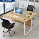 樂(lè )裕軒 辦公室辦公桌簡(jiǎn)約雙人位面對面職員電腦桌椅組合員工工位卡座 淺胡桃雙人位桌