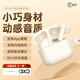 iKF Air01真無(wú)線(xiàn)藍牙耳機半入耳電競游戲音樂(lè )hifi智能降噪無(wú)線(xiàn)耳麥迷你小巧適用于蘋(píng)果安卓2023年新款 云巖白-閃電快充+立體音效 .標配