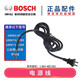博世手電鉆配件GBM13RE/10RE原裝配件碳刷開(kāi)關(guān)機殼轉子定子齒輪主軸承 電源線(xiàn)GBM10/13RE