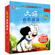 大貓英語自然拼讀二級2 Big Cat Phonics（小學二年級 讀物5冊+家庭閱讀指導1冊+拼讀卡 點讀版 附MP3光盤1張）