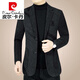 皮爾卡丹（pierre cardin）休閑中年男士西服羊毛呢子外套修身小西裝春秋季新款男裝針織 黑色 180/XL(135-150斤)