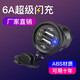 悠亮12V60V72V汽車摩托電動(dòng)電瓶車加改裝手機(jī)usb充電器 QC3.0快充防水 僅充電頭【12-24V】