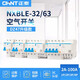 正泰（CHNT）空氣開關(guān)NXBLE-63斷路器C型小型空開漏電保護(hù)器 漏保DZ47LE升級(jí)多 32A 1PN