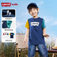 Levi's李維斯童裝男童純棉短袖T恤夏季新款兒童舒適短t上衣潮 深靛藍 130 /64 【建議身高116-122cm】