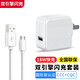 Bkayp適用vivo充電器18w雙引擎快充閃充頭micro線超級快充套裝Y52s數(shù)據(jù)線適用Y32Y5sX27X23X21X20插頭