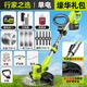 芝浦（zhipu）電動割草機(jī)家用小型充電式鋰電打草機(jī)多功能農(nóng)用掃墓除草機(jī)神器 無刷續(xù)航王128VF【15節(jié)電芯】2電