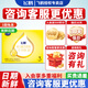 飛鶴奶粉3段飛帆呵護(hù)嬰幼兒配方四聯(lián)包1600克盒裝12-36個(gè)月 四聯(lián)包1600克