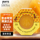 帕氏（Parrs）新西蘭原裝蜂膠皂 麥盧卡蜂蜜香皂沐浴皂手工雙面潔面皂 蜂膠蜂蜜皂 140g