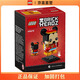 樂(lè )高（LEGO)積木方頭仔系列40673唐裝米奇兒童拼插積木玩具