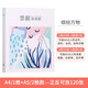 美浣多功能票據收納冊發(fā)票支票單據收據整理神器活頁(yè)a4文件夾資料袋合同說(shuō)明書(shū)專(zhuān)用a5檔案夾辦公文件袋 【1格+2格】正反可放120張-繽紛萬(wàn)物