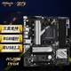 華擎（ASRock） A520M Pro4 匠心 主板 支持 cpu 5700X3D/5700X/5600（AMD A520/Socket AM4）