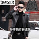 凱撒（KAISER）真皮皮衣男頭層牛皮夾克男士皮衣2025海寧秋季新款翻領(lǐng)整皮外套薄 黑色冬季脫卸羽絨款 XL