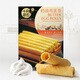 十月初五澳門(mén)特產(chǎn)奶油鮮雞蛋卷餅干150g辦公室下午茶零食獨立包裝