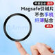 SUPER MOUSE磁吸環(huán)超薄Magsafe適用iPhone蘋果華為手機貼片無線充電寶引磁力圈鐵環(huán)車載支架貼片金屬直播配件+ 經(jīng)典黑【1片】Magsafe無線磁吸貼環(huán)