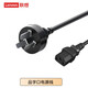 聯(lián)想華碩DELL惠普電腦電源線 筆記本 臺(tái)式機(jī) 國標(biāo)電源線 0.9米品字國標(biāo)電源線