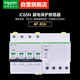 施耐德（Schneider） A9系列帶漏電保護(hù)斷路器 4PC40A總閘開關(guān)漏電保護(hù)空氣開關(guān)A9F18440 + A9V08440