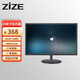 ZiZE 致真電腦顯示器電競設計曲直面屏幕辦公監控電競高清液晶屏電競顯示器帶魚(yú)屏 24英寸有邊框直黑