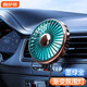 Mixsas車載風(fēng)扇出風(fēng)口USB接口三檔強(qiáng)風(fēng)轎車貨車汽車通用12V-24V帶氛圍燈 出風(fēng)口款【墨綠金】三擋風(fēng)氛圍燈