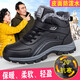 足力健艾爸爸老人鞋冬季新款羊毛保暖男鞋防滑軟底棉鞋零下保暖女中老年健步鞋 9201黑色男款秋冬新款 42