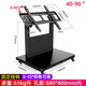 云駕 適用于32-90英寸三角矮款可移動(dòng)電視推車(chē)落地式一體機顯示器支架舞臺演出商務(wù)仰俯可調掛架 40-90英寸可調仰俯0-45度【固定掛鉤】