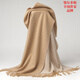 鄂爾多斯特產(chǎn)女士羊絨圍巾女士披肩兩用冬季加厚保暖圍巾節日禮物 雙面駝色(長(cháng)200寬40cm)