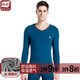 朵彩男士v領(lǐng)莫代爾秋衣秋褲套裝薄款純色基礎內衣男木代爾套裝 DX6698孔雀藍 M
